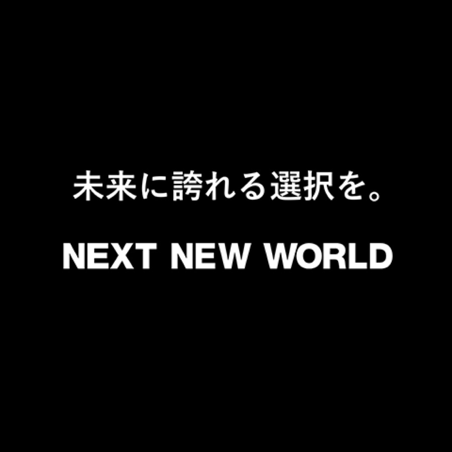 NNW System