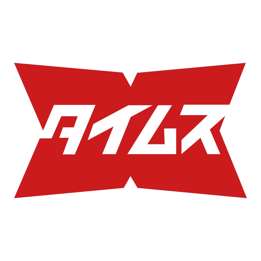 桐生タイムス電子版