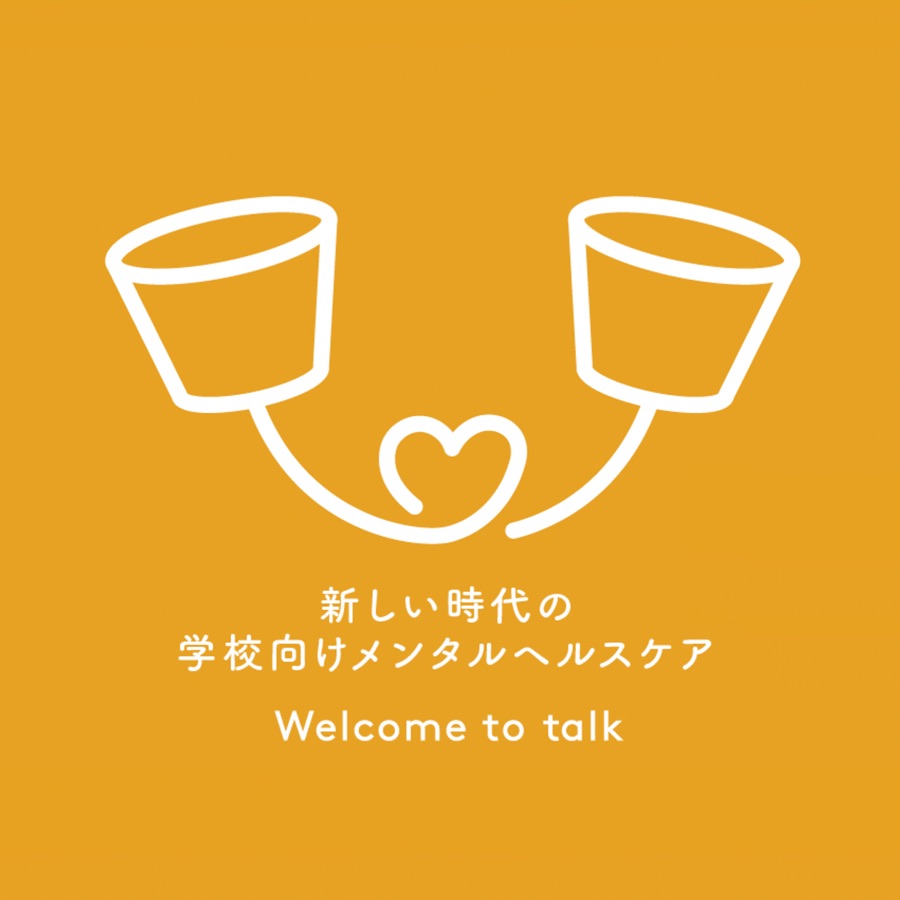 Welcome to talk
